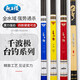 龍王恨魚竿 千波極系列 3.6/4.5/5.4/6.3碳素輕硬臺(tái)釣竿魚竿手竿釣魚桿 6.3m 【千波極二代】