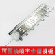 佐銘 自噴漆噴字模板插卡式卡槽更換鏤空心刻字板數(shù)字母編號不銹鋼模具 定制(以客服報價為準)