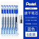 日本pentel派通筆芯0.5針管筆尖LRN5/TL大容量按動(dòng)速干中性筆替芯 適用BLN105/75 藍色/6支裝