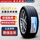 海大【國企老牌】高性能HD927 265/45R21適配UNIK蔚來ES6理想L7