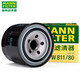 曼牌（MANN FILTER）原裝 機(jī)濾/機(jī)油濾清器/原廠保養(yǎng)濾芯/機(jī)油格 專用于 現(xiàn)代ix25/ix35/朗動(dòng)/名圖/途勝/瑞納