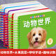 撕不爛翻翻書(shū)全套4冊(cè)0到3歲幼兒看圖識(shí)物識(shí)圖親子早教書(shū)寶寶故事書(shū)繪本一歲半兩歲寶寶書(shū)籍圖書(shū)0-3歲益智啟蒙智力開(kāi)發(fā)動(dòng)物數(shù)字卡片 【主圖款】動(dòng)物世界+水果蔬菜+趣味識(shí)數(shù)+咿呀學(xué)語(yǔ)