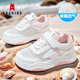 ABC KIDS童鞋兒童小白鞋女童夏季新品鏤空單網(wǎng)鞋中大童男童防滑透氣運動(dòng)鞋 白/粉色 28 內長(cháng)17.0建議腳長(cháng)16.5cm