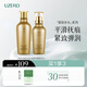 優(yōu)資萊（UZERO）緊致護膚化妝品套裝潔乳精華眼霜6件補水保濕全家桶女神節(jié)禮物女 【緊致彈嫩】水乳2件套