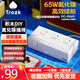 Trozk特洛克積木插座氮化鎵65W快充桌面充電站分體式樂高玩具拼接DIY拆解拼接潮酷桌面插排氮化鎵適配器 標(biāo)配【單積木插座無配件】