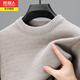 南極人圓領(lǐng)毛衣男冬季新款加絨加厚保暖針織衫中年純色彈力含羊毛打底衫 駝色 M