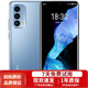 魅族18 5G 驍龍888 AMOLED曲面屏  安卓二手手機 渡海 12GB+256GB 95新