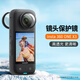 樂(lè )仕邁（LESEM）Insta360配件one x3/x2鏡頭保護鏡機身硅膠套鏡頭罩鋼化膜影石全景運動(dòng)相機拓展保護邊框鏡頭蓋 Insta360 X3【鏡頭保護鏡】