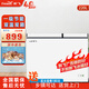新飛（Frestec）220升家用商用冰柜 雙箱雙溫冷柜 頂開(kāi)門(mén) 冷藏冷凍臥式冰箱BCD-220DHF 乳白色 220L