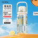 格米（germ）可口可樂夏季塑料杯帶吸管耐高溫大容量運(yùn)動(dòng)水杯1250ML浮光白
