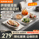 蘇泊爾（SUPOR） 暖菜板拼疊可拆家用調溫飯菜保溫板加熱多功能方形電熱智能觸控恒溫桌墊發(fā)酵暖奶神器 【4調溫+定時(shí)】鋼化玻璃面板