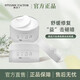 雅因子（STYLISH FACTOR）大白罐涂抹面膜霜 抗氧化變白提亮膚色熬夜修護 肌律煥顏涂抹面膜 大白罐100g*1罐