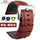 老皮匠手表帶 適用沛納海Panerai真皮手表帶男PAM111 441意大利牛皮表帶 棕色-鋼色扣 24mm