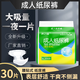 舒潤成人紙尿褲加厚夜用腰貼式老年人專(zhuān)用男女通用尿不濕一次性止尿墊 XL碼30片【更暖和的紙尿褲】