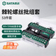 世達(dá)（SATA）家用棘輪螺絲批套裝  十字一字花形多批頭組套 05491