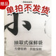 皇純淡干海參 底播刺參干貨 特產(chǎn) 禮品 搭檔保鮮袋 48g*1袋 單拍不發(fā)貨