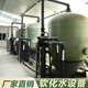 汐汐大型小型工業(yè)生產(chǎn)鍋爐全自動軟水器軟水機自來水井水軟化水設(shè)備硬水軟化軟水處理器凈化過濾器裝置 1T/H單級軟化水設(shè)備