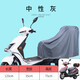 盾風(fēng)遮雨車(chē)罩電動(dòng)車(chē)座套摩托自行車(chē)防曬防雨防塵電瓶車(chē)座位蓋布后備箱 [特大號車(chē)座套]-中性灰 5XL