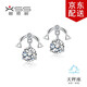 相思樹(shù)925銀耳釘女日韓風(fēng)氣質(zhì)好搭配時(shí)尚耳環(huán)甜美十二星座耳釘銀耳飾 天秤座 一對價(jià)