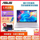 華碩（ASUS）電腦二手筆記本14/15.6寸酷睿獨立顯卡輕薄便攜學(xué)生上網(wǎng)課學(xué)習(xí)商務(wù)辦公游戲9成新 i5-7200 12G 512固態(tài) 獨顯 平面設(shè)計