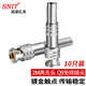 思諾億舟（SNIT）SN-Q9-J-75-5 BNC接頭 2M兩兆頭 美式SDI免焊接視頻頭 75-5同軸監(jiān)控視頻Q9頭 10只裝