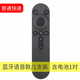 通用汽車(chē)電視機遙控器華為榮耀智慧屏HD55DESA 65/75DESA SZ LOK-360 藍牙 普通快遞)