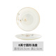 NINE CRANES鳥(niǎo)語(yǔ)花香 自由組合高檔景德鎮骨瓷餐具碗碟套裝家用陶瓷飯碗盤(pán)子 8英寸圓形淺盤(pán)