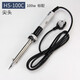 GJ黃花電烙鐵80W電鉻鐵電子維修電洛鐵100W焊接工具電焊筆HS-100C 100W標(biāo)配（尖頭）