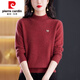 皮爾卡丹羊絨衫女100純山羊絨媽m裝半高領(lǐng)寬松內搭針織衫加厚毛衣打底衫 5140-秀紅 M [合適體重95-110斤]