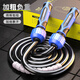 欣怡萬(wàn)嘉  負重跳繩運動(dòng)男女減肥加粗加重健身器專(zhuān)業(yè)考試競速成人健身繩子 負重專(zhuān)業(yè)跳繩【深藍】
