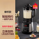蘇泊爾（SUPOR）2024新款破壁機SP530家用豆?jié){機全自動加熱非靜音多功能料理機 SP530