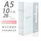 青聯(lián)（qinglian） A5/B5/32K騎馬釘膠裝軟面抄筆記本辦公記事本日記本軟抄本 【10本】D5530 騎馬釘軟面抄 28張
