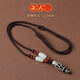喜?？稻叛厶熘槲鞑卣嫫氛番旇熘榈鯄嫳久贽D(zhuǎn)運(yùn)珠掛件項(xiàng)鏈禮物配飾 款式二【小號(hào)九眼天珠】
