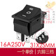 三檔三腳六腳電機12v24v36v220V倒順正轉反轉切換器取暖開關按鈕 （大號）六腳三檔 黑