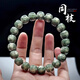 芯奢綠陰皮星月菩提子手串女士手鏈男士單圈文玩佛珠男生盤(pán)玩手把件 翡翠綠陰皮星月8mm