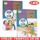 【老版本2026中考復習專(zhuān)用】人教版初中7七年級上下冊道德與法治人教版課本教材教科書(shū) 人民教育出版社 人教版7七年級上冊下冊道德與法治 【舊版】人教版七上+七下道德