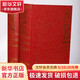 實用供熱空調(diào)設(shè)計手冊 第2版 全2冊