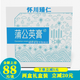 懷川臻仁蒲公英膏15g*20袋/盒 蒲公英百合懷慶姜丁香金銀花養生沖飲固體飲料 一盒裝