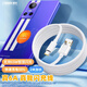 trendsetter適用于realme真我數據線(xiàn)65W閃充2米加長(cháng)gt2pro/neo2t/q3s/q2/x50/70/v13/15/x2快充充電線(xiàn)