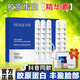 琦憶膠原蛋白凍干粉精華素皺紋多肽補(bǔ)水保濕肌膚面部精華敏感肌男女士 二盒裝【實(shí)惠裝】