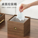 淑飾（SHUSHI）北歐風(fēng)桌面垃圾桶木質(zhì)家用客廳茶幾辦公室紙簍創(chuàng)意垃圾雜物收納桶 【胡桃色】