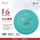 翼鯤飛盤（YIKUN DISCS）翼鯤175g極限飛盤戶外運(yùn)動專業(yè)定制賽級健身飛碟競技回旋成人