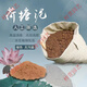 蒲戀天然荷塘泥30斤大包水培植物通用型淤泥睡蓮碗蓮專(zhuān)用荷花土營(yíng)養泥 荷塘泥30斤(實(shí)發(fā)29.5斤)