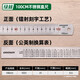 綠林（GREENER）不銹鋼直尺辦公室學(xué)生通用鋼尺考研中考高考繪圖15cm尺子辦公用品 不銹鋼精準(zhǔn)加厚鋼直尺【100CM】