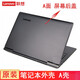 聯(lián)想（Lenovo） 小新 700-15 拯救者E520 銳7000 ideapad 700-15ISK 筆記本外殼A殼CD殼蓋子