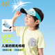361° 兒童防曬帽遮陽帽夏季戶外跑步空頂帽登山帽防紫外線卡通帽