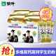 蒙牛（MENGNIU） 學(xué)生奶粉金裝400g高鈣高鋅奶粉獨立包裝成長(cháng)青少年早餐牛奶粉 【店長(cháng)推薦】400g*4袋