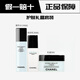 香奈兒（Chanel）山茶花潤澤精華水潤澤微精華乳霜山茶花套裝禮盒裝七夕送女友禮物 精華水150ML+潤澤乳30ML+乳霜50G