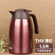 膳魔師（THERMOS）家用保溫水壺大容量真空不銹鋼熱水瓶 TTB-2000家居臺式暖水壺 棗紅色 THV-1500-CPK 1.5L