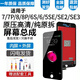 悅克蘋果7 7Plus 8 8Plus屏幕總成iphone6S 6SPlus觸摸I7P液晶IP8P顯示SE3內(nèi)外5SE2一體6SPlus拆機6P屏 8代【白色】【純原拆機版本】 不帶配件